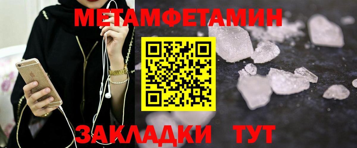 АМФ Розовый Валуйки