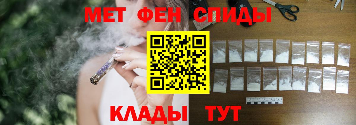 АМФЕТАМИН  АМФ Розовый  Вход с VPN  Валуйки 