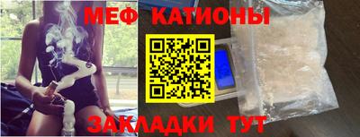 прущие крисы Татарск