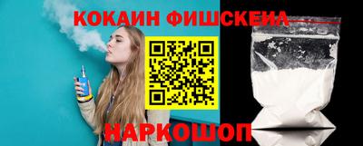синтетический гашиш Тара