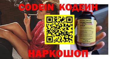 синтетический гашиш Тара