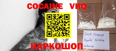 наркотики Тверь