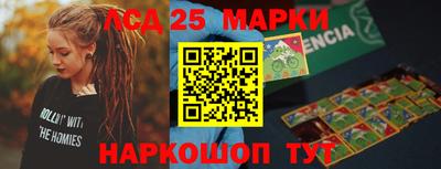 синтетический гашиш Тара
