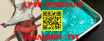 синтетический гашиш Тара