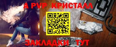 синтетический гашиш Тара