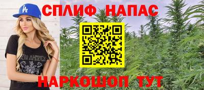 синтетический гашиш Тара