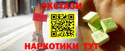 прущие крисы Татарск