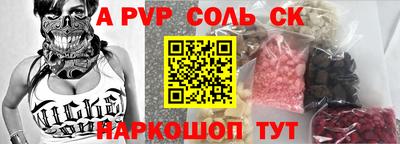 наркотики Тверь