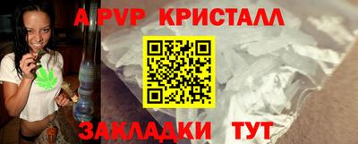 прущие крисы Татарск