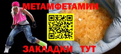 прущие крисы Татарск