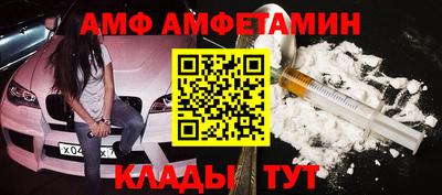синтетический гашиш Тара