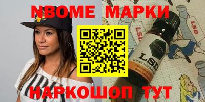 синтетический гашиш Тара