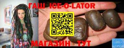 синтетический гашиш Тара