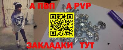 прущие крисы Татарск