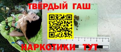 синтетический гашиш Тара
