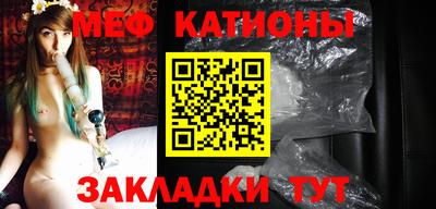 прущие крисы Татарск