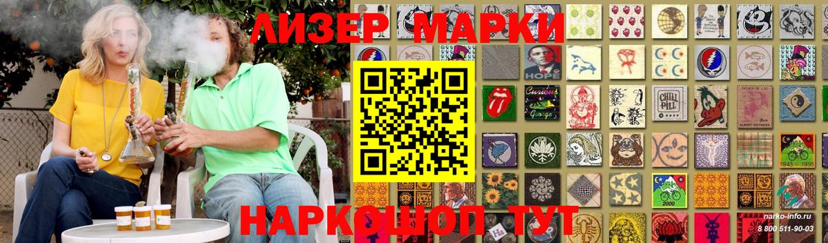 ЛСД экстази кислота Валуйки