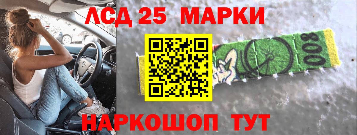 ЛСД экстази ecstasy  LSD-25 экстази кислота  ЛСД экстази  Валуйки  Вход с VPN 
