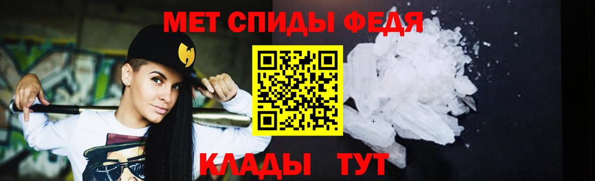 Первитин пудра Валуйки