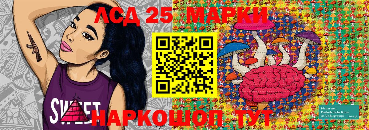 Марки N-bome 1500мкг  Наркотические марки  Валуйки  Вход с VPN 