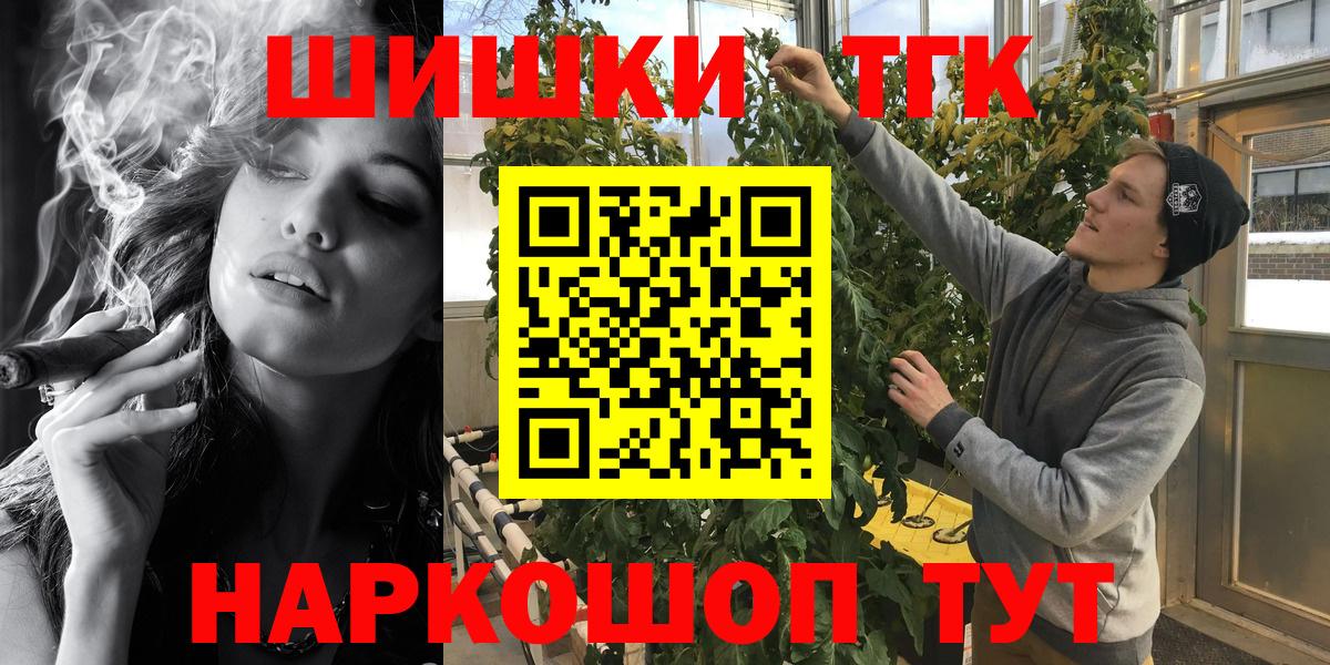 Каннабис тримм Валуйки